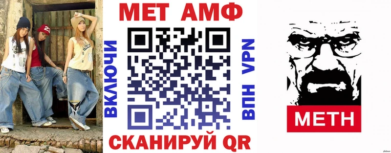 мега ONION  Нягань  АМФЕТАМИН 97%  где купить  