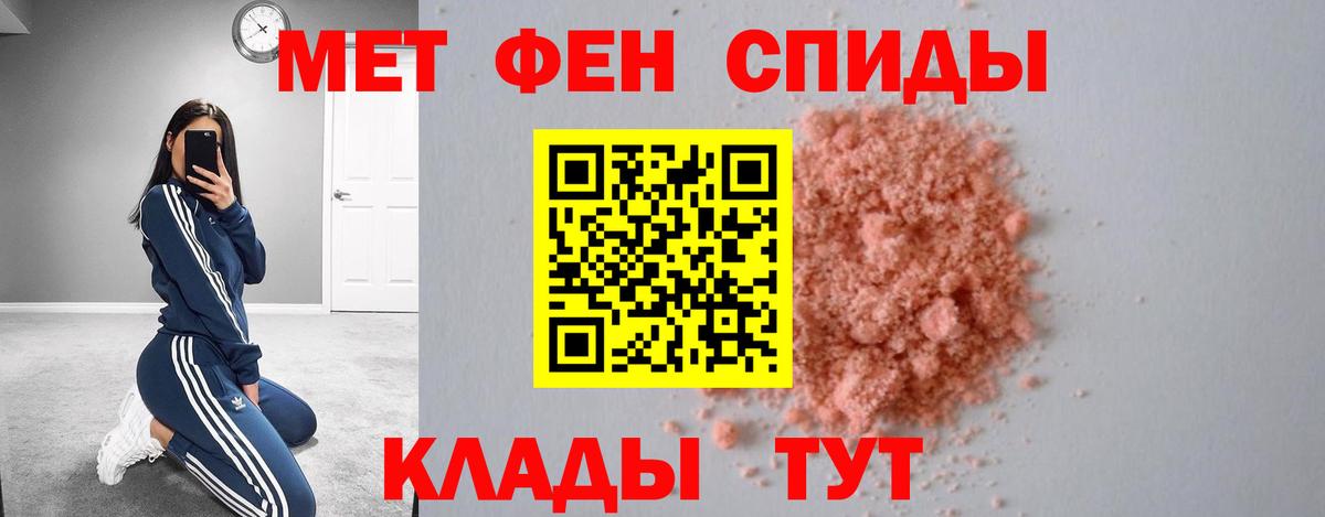 АМФ Premium  АМФЕТАМИН  ссылка на мегу сайт  Вход с VPN  Нягань 