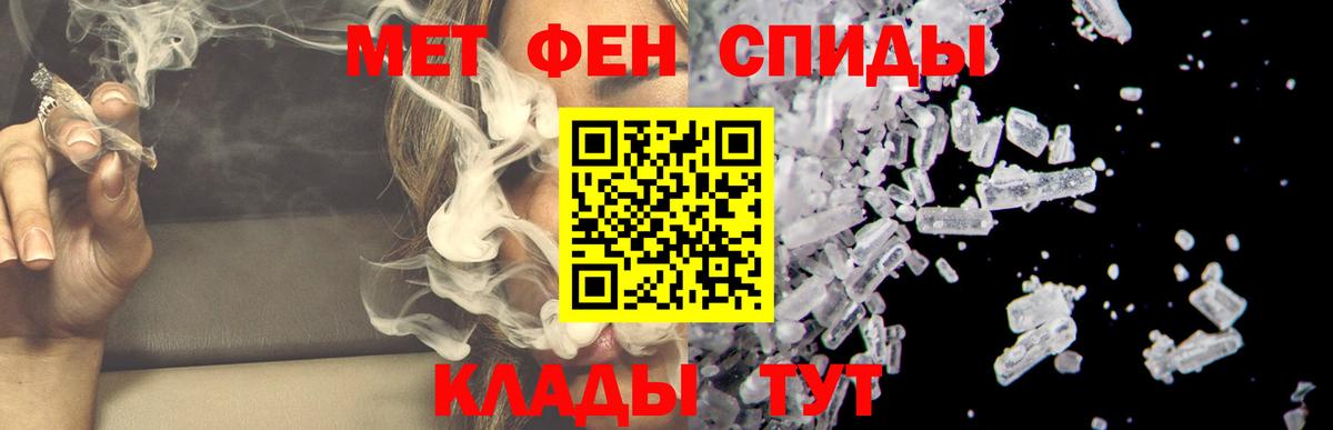Амфетамин 97% Нягань
