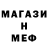 Альфа ПВП крисы CK The Hola