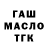 Амфетамин VHQ NIK BU