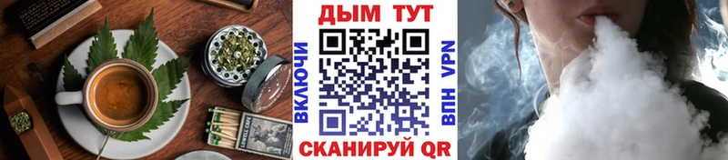 Canna-Cookies конопля  цена   Нягань 