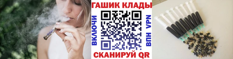 ГАШИШ VHQ  Нягань 