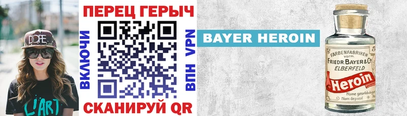 ГЕРОИН гречка  дарнет шоп  Нягань 