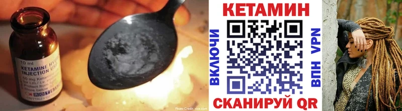 КЕТАМИН VHQ  KRAKEN ONION  Нягань  как найти наркотики 