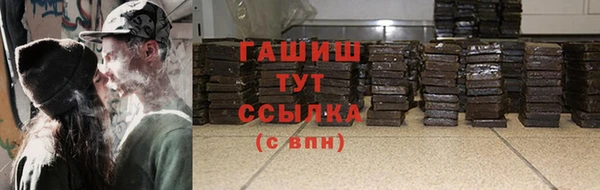 стафф Михайловка