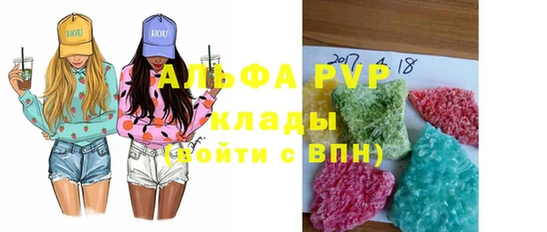 герыч Медвежьегорск