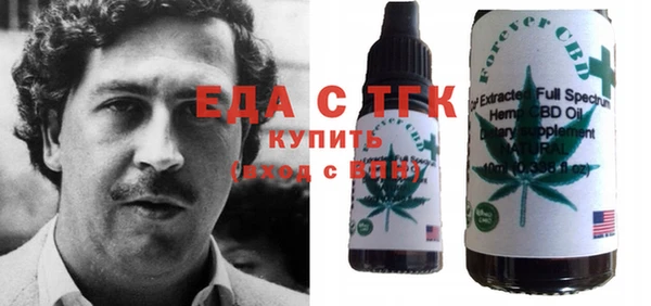 метадон Мегион