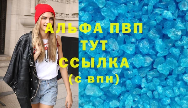 молекула духа Михайловск