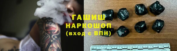герыч Медвежьегорск