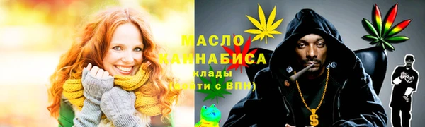 стафф Михайловка