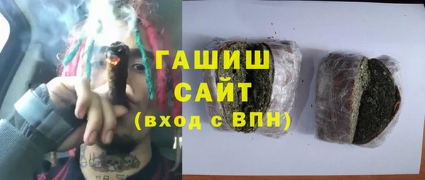 экстази Видное