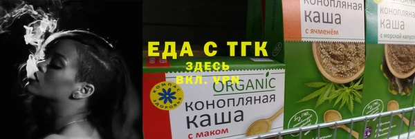 метадон Мегион