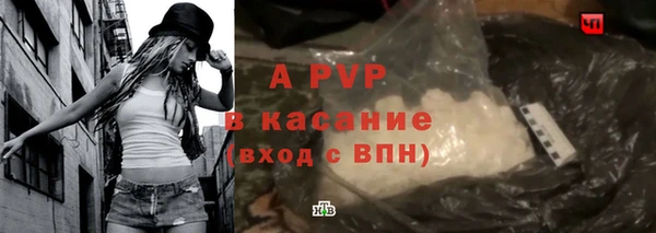 герыч Медвежьегорск