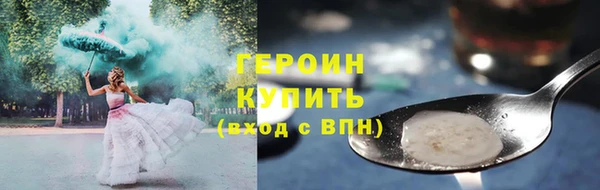 метадон Мегион