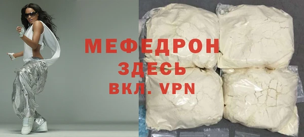 метадон Мегион