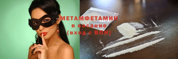 стафф Михайловка
