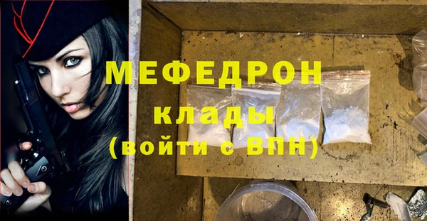молекула духа Михайловск