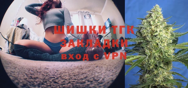 дистиллят марихуана Медногорск