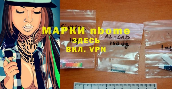 стафф Михайловка