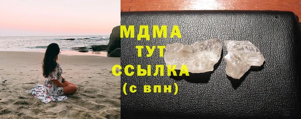 дистиллят марихуана Медногорск
