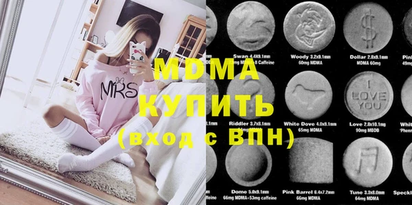 молекула духа Михайловск