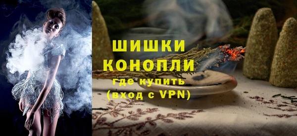 дистиллят марихуана Медногорск