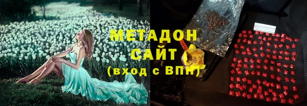 метадон Мегион