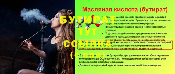 молекула духа Михайловск