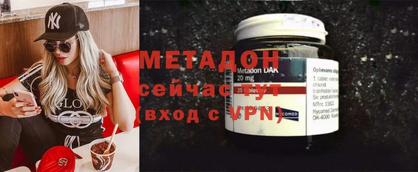 метадон Мегион