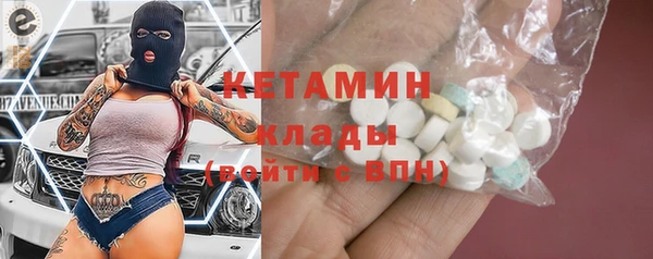 дистиллят марихуана Медногорск