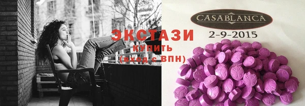 амфетамин Ветлуга