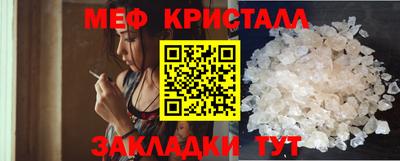 прущая мука Обнинск