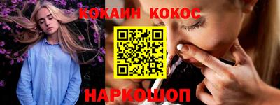 альфа пвп Обь