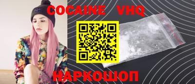альфа пвп Обь