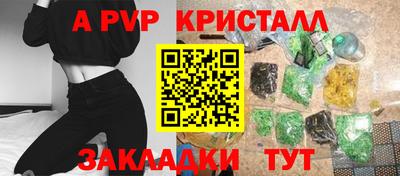 прущая мука Обнинск