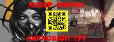 альфа пвп Обь