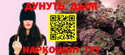 прущая мука Обнинск