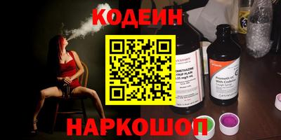 альфа пвп Обь