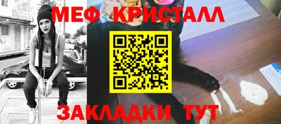 jwh Нягань