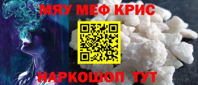 альфа пвп Обь