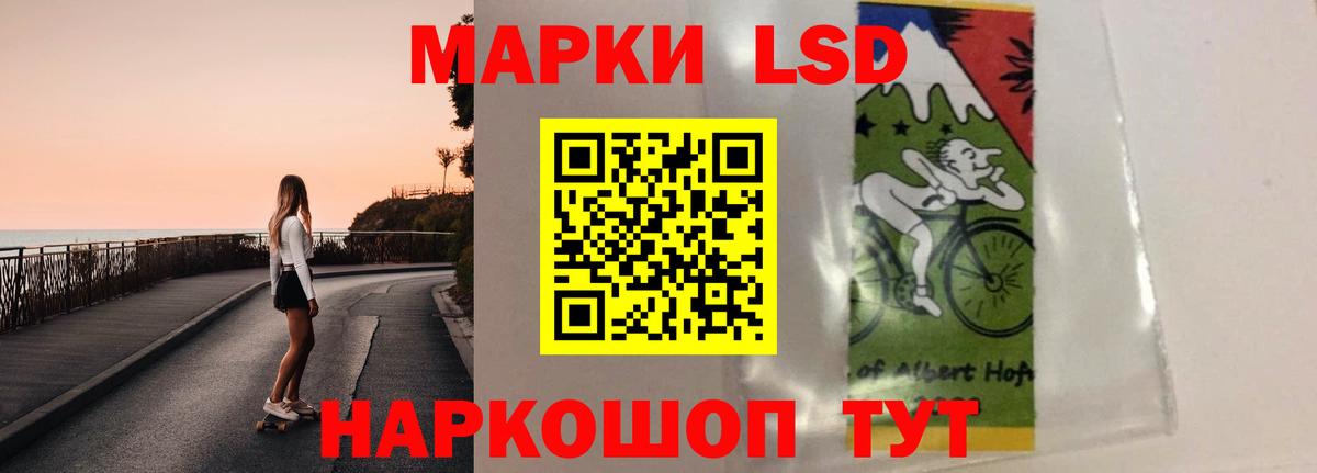 Лсд 25 экстази ecstasy Нягань