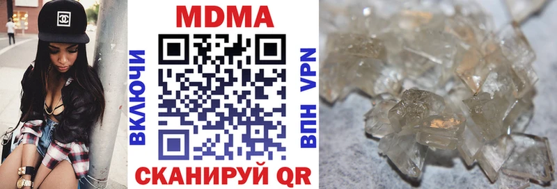 MDMA Molly  дарк нет Telegram  Нягань  купить  сайты 