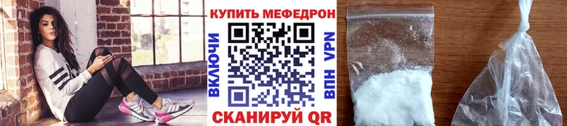 цены   OMG ссылки  МЕФ мяу мяу  Нягань 