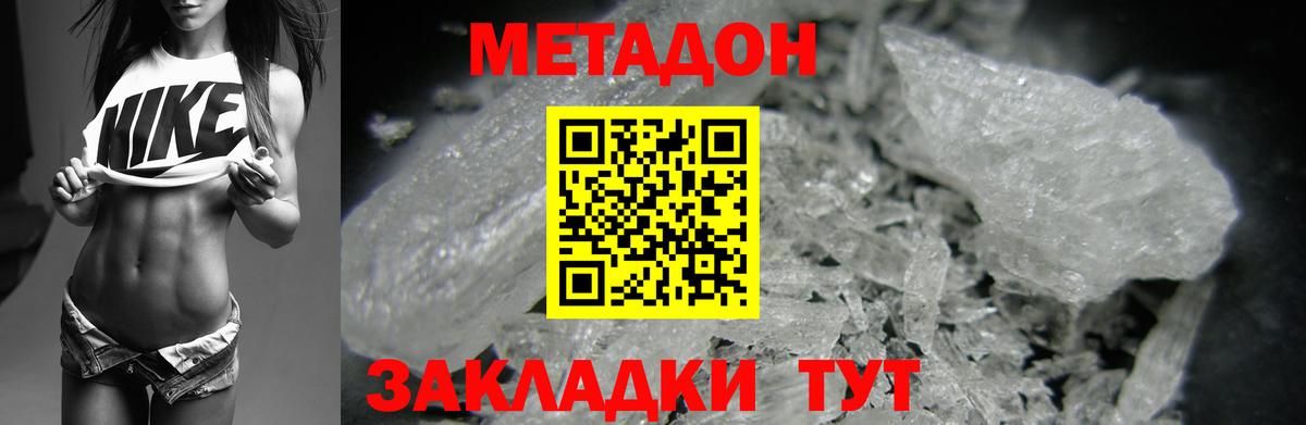 Нягань  маркетплейс как зайти  Вход с VPN  МЕТАДОН VHQ 