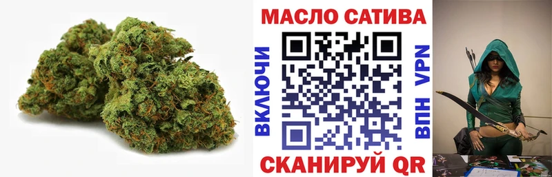 ТГК гашишное масло  мега вход  Нягань 