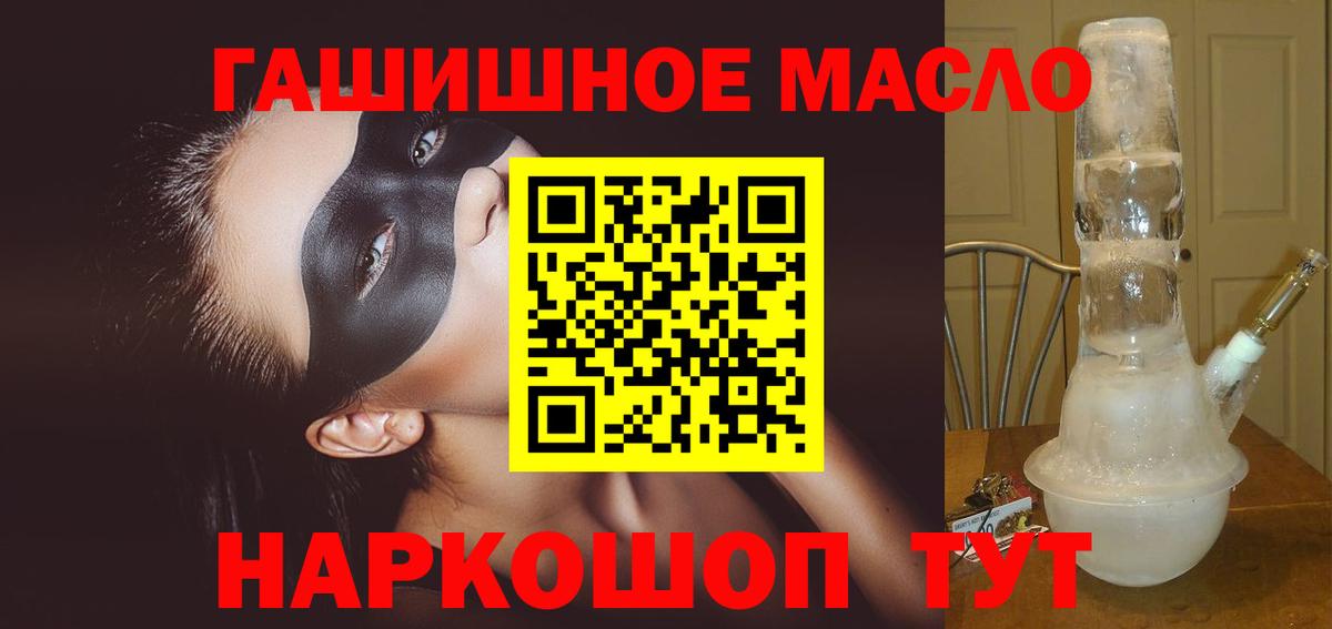 Дистиллят ТГК Wax Нягань