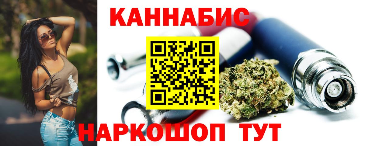 Бошки марихуана семена Нягань