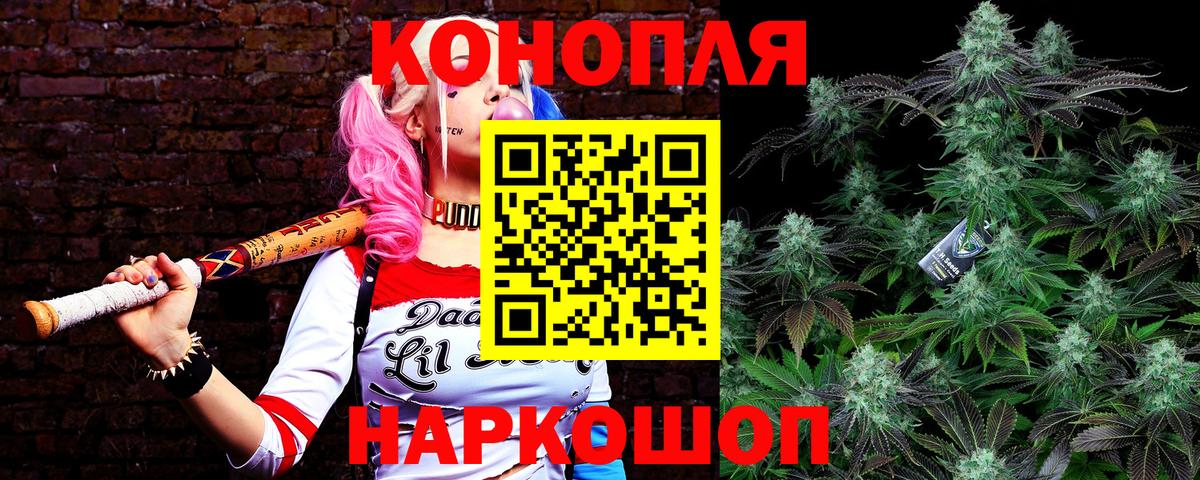 Нягань  Каннабис сатива  Вход с VPN  Канабис MAZAR  Канабис индика 